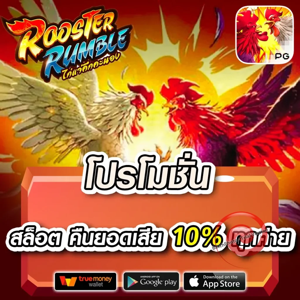 สล็อต luckyall99